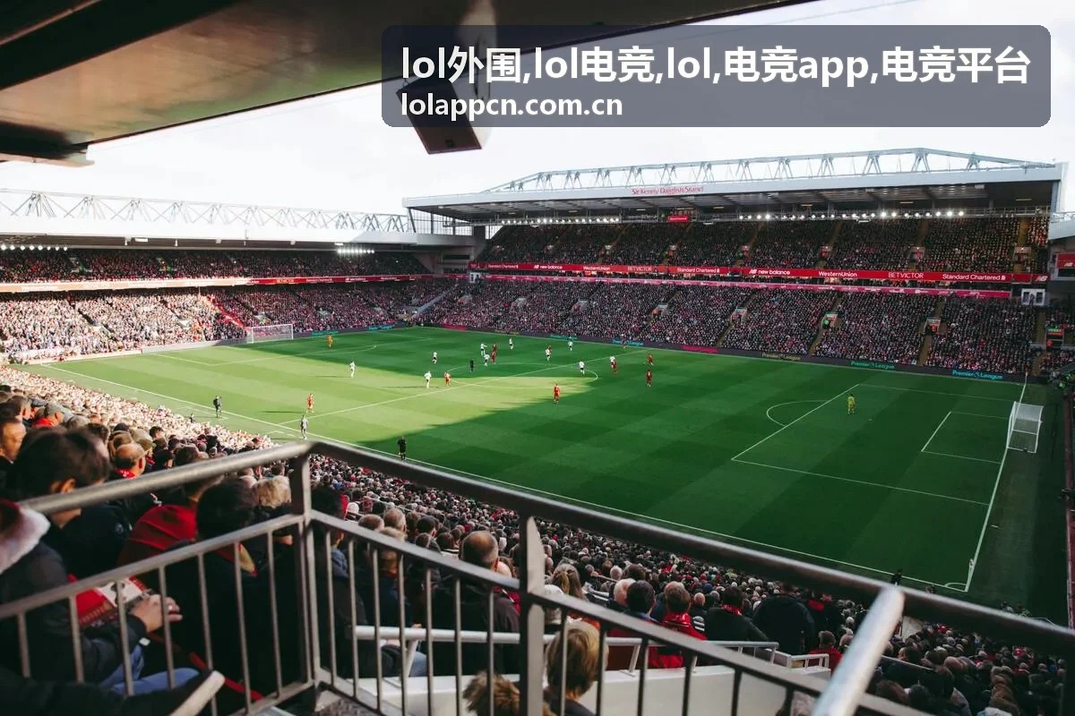 lol外围相关资讯合规观察封面